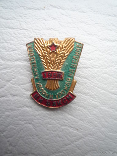 Знак