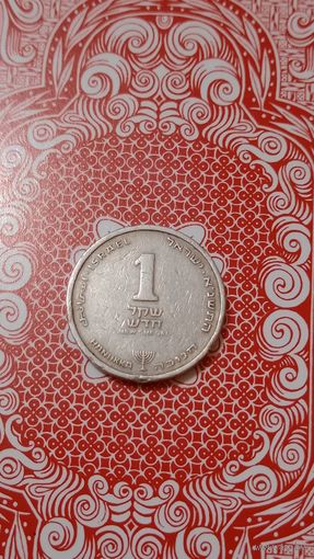 Израиль 1 шекель Ханука