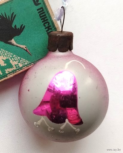 Ёлочная игрушка. С-57.