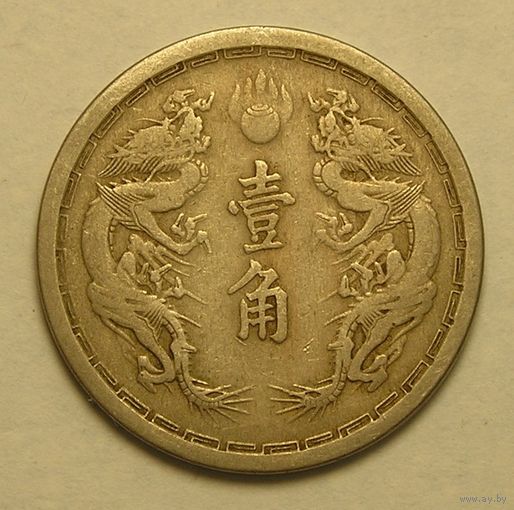 Маньчжоу-Го, 1 Цзяо 1934 Император Пу И