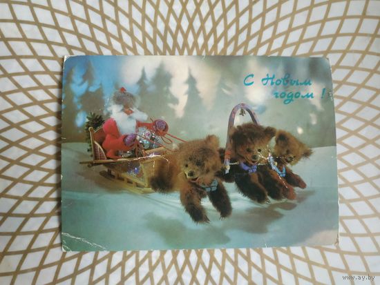 Открытка СССР 1986 год. Подписана. Г.Куприянов .Состояние на скане.Тираж 13 млн.