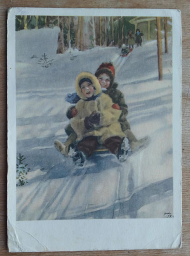 Жуков Н. Дай дорогу. 1960 г. ПК прошла почту