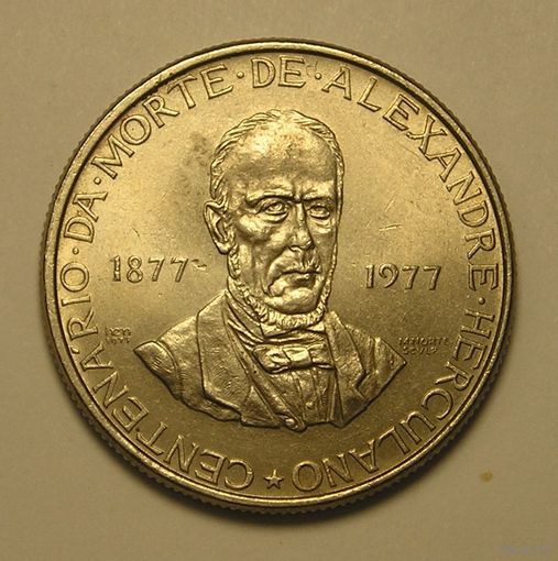 Португалия, 25 Эск. 1977 Александр Геркулано