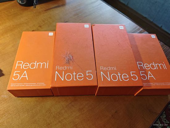 Коробки от смартфона