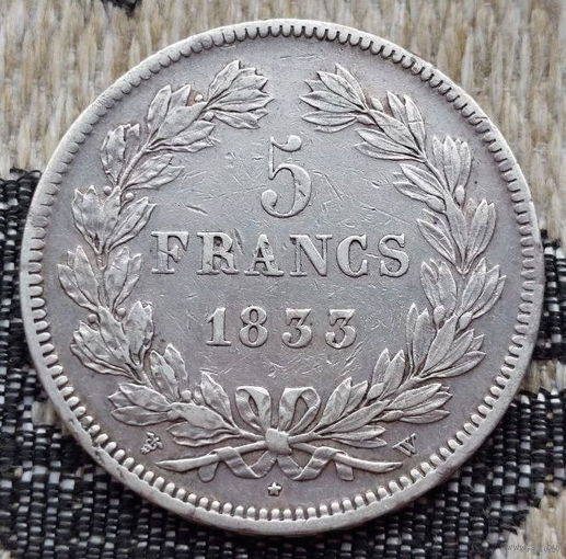 Франция 5 франков 1833 года, W. Лилль. Луи Филипп I. Серебро 900. Сторгуй за свою цену, предложи обмен! S120