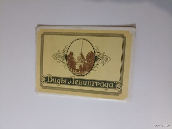 Виды Ленинграда 1959 г. Полный набор 12 шт.