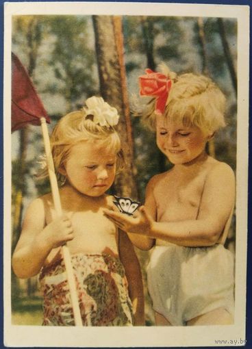 Интересно,правда?! А.Степанова. 1955 г.