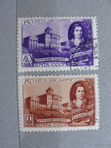 Продажа коллекции с 1 рубля! Почтовые марки СССР