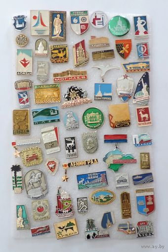 Значки городов СССР - 60 шт.