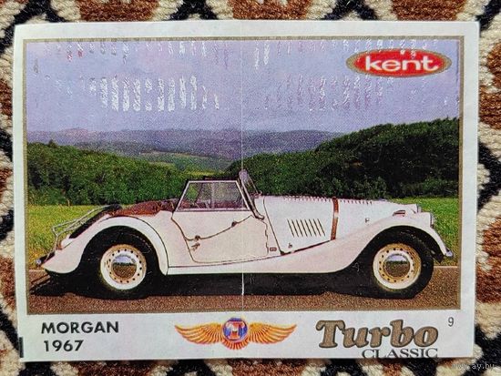Вкладыш Turbo (Турбо) Classic (серия 1-70, с Классик), номер 9, Morgan, 1967. Возможен небольшой торг.