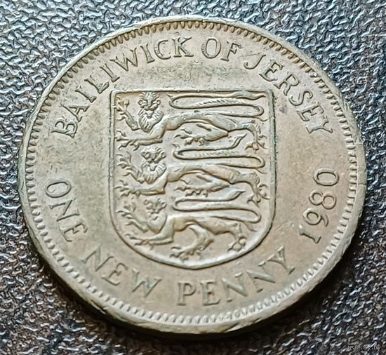 Джерси 1 новый пенни, 1980    ( 1-3-3 )
