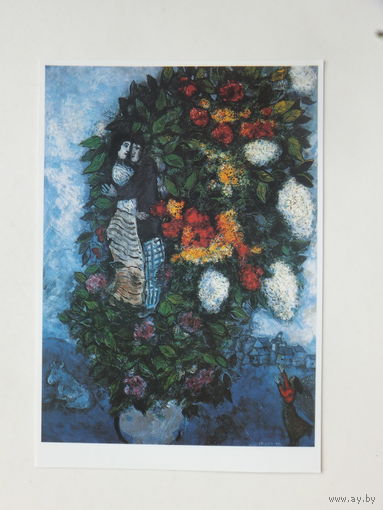 Шагал живопись  10х15    см