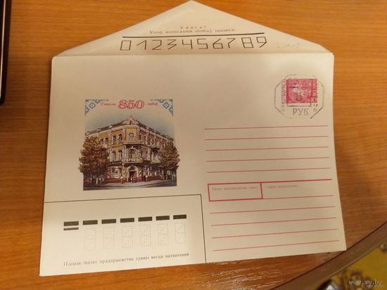 Беларусь провизорий Минск фиолетовый