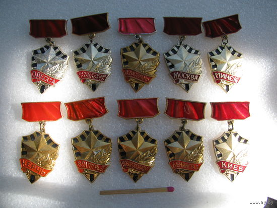 Значки. Города-герои. цена за 1 шт.