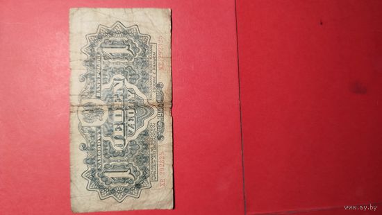 1 злотый 1944. Польша. С рубля. (03) Не частый экземпляр.