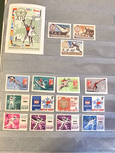 Лот чистых марок СССР 1964-1965 год(спорт)