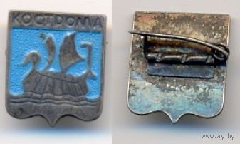 Кострома.