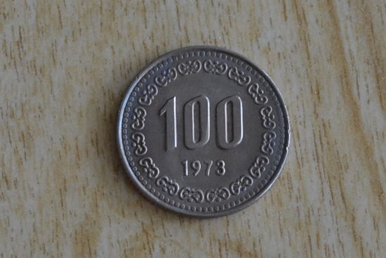 Южная Корея 100 вон 1973