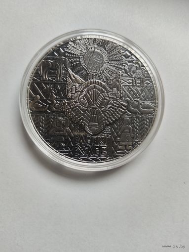 1 рубль Легкий хлеб