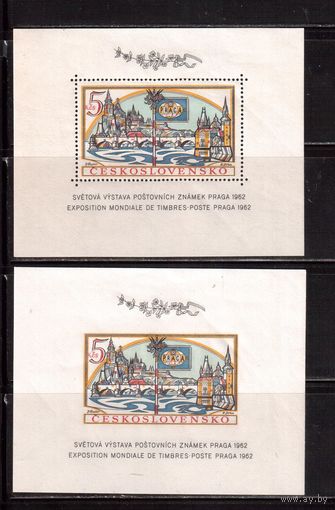 Чехословакия-1962,(Мих.Бл.18А+В)  *, Филвыставка