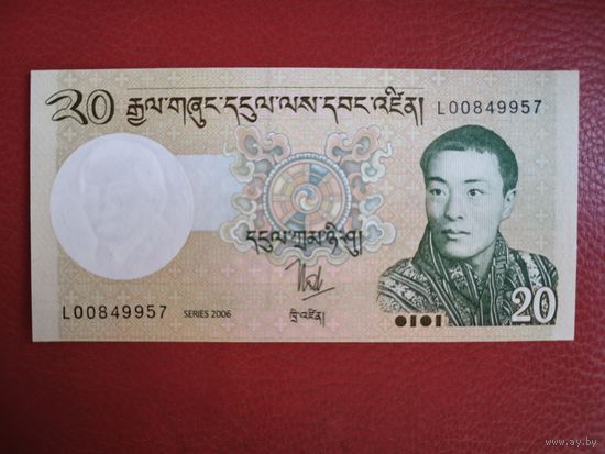 Бутан 20 нгултрум образца 2006 года, unc