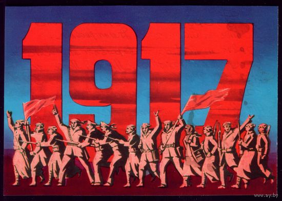 1974 год П.Орлов 1917