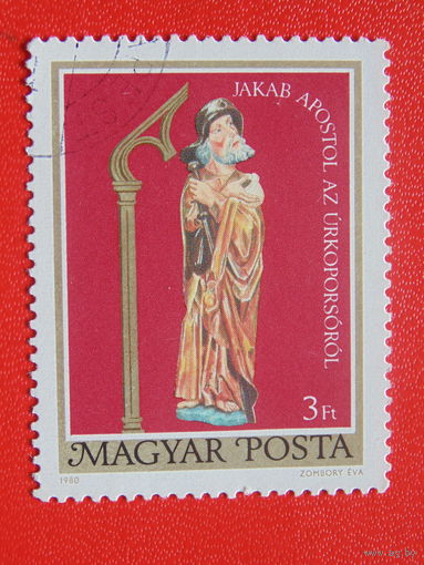 Венгрия 1981 г.