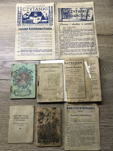 Католические брошюры.цена за все.