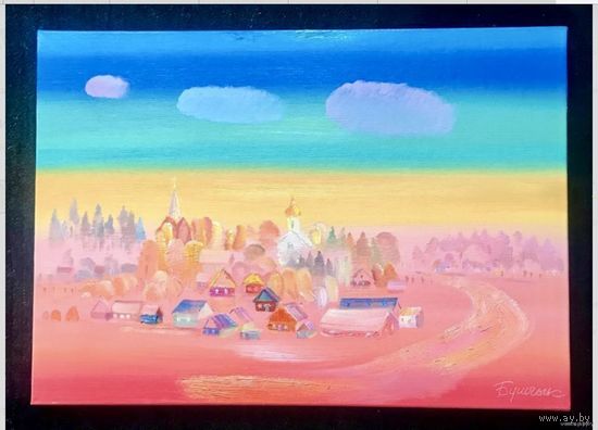 Бущик Н.В. "Альбярцiн", 2021 год; 50/70 см.