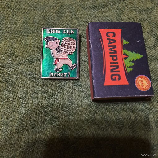 Значок Молдавия, СССР.