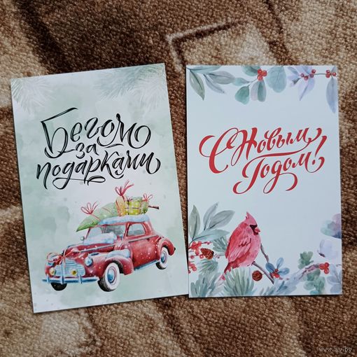 Открытки к НГ 6