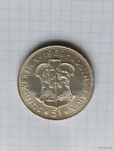 Южная Африка  5 шиллингов 1960 г. серебро "50 лет Южноафриканскому Союзу"