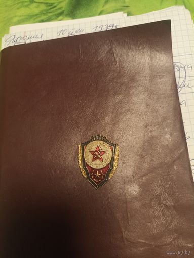 Знак
