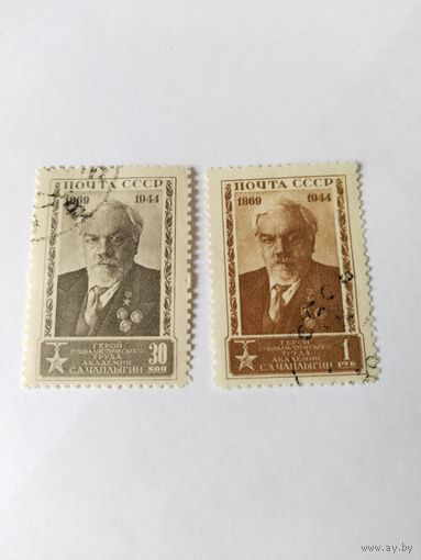 СССР  1944 2 м  Чаплыгин