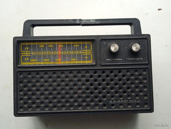 Радиоприёмник Хазар 403