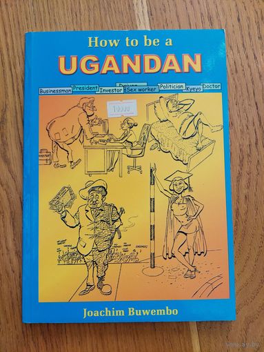 Ugandan
