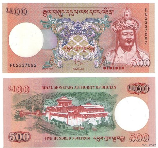Бутан 500 нгултрум 2020 год UNC  НОВИНКА