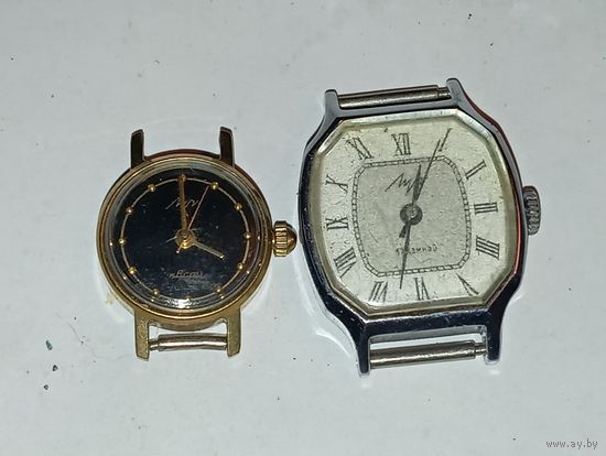 Часы механические  ЛУЧ , с рубля