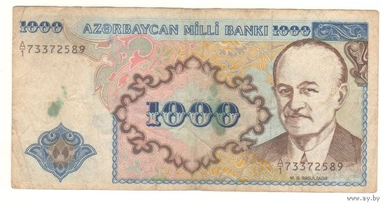 Азербайджан, 1000 манат, 1993г, серия с дробью