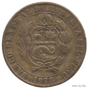 Перуанская Республика ( Перу ). 10 солей ( золотой соль , соль де оро )  1978. Тупак Амару (Последний правитель Инка, народа Перу). Тип: Большой герб, внутренний круг 18.1мм