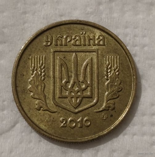 Украина 10 копеек, 2010 (14-6-6)