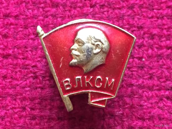 Знак ВЛКСМ ММД винт. Закрутка ММД.