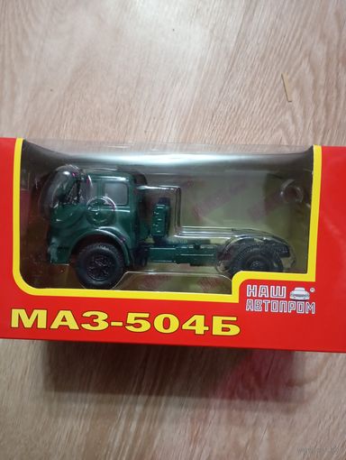 МАЗ -504Б