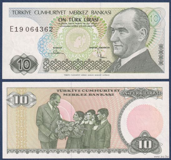 Турция, 10 лир 1970 г, P-193a(1) (E19, президент Мустафа Кемаль Ататюрк с детьми), UNC