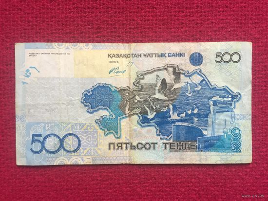 Казахстан 500 тенге 2006 г.