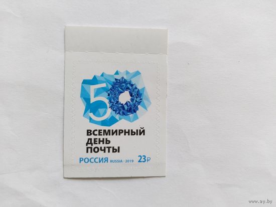 Россия  2019