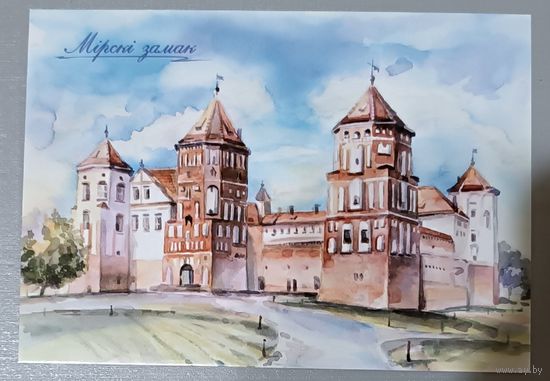 Мирский замок. Открытка, глянец