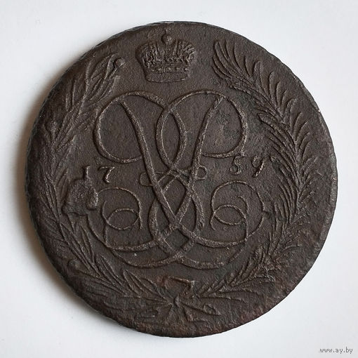 5 копеек 1759 года. XF.