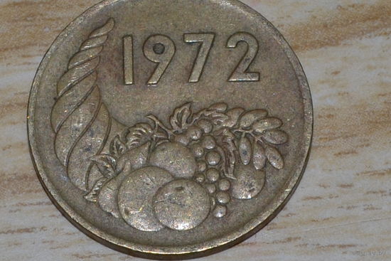 Алжир 20 сантимов 1972(Аграрная революция)