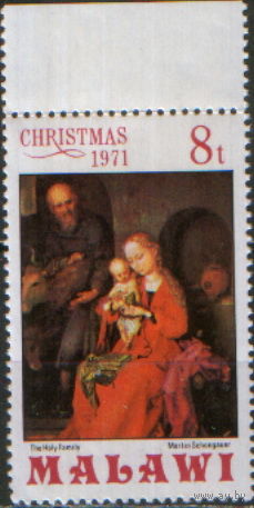 Марка из серии 1971г. Малави "Рождество. "Святое семейство" Мартин Шонгауэр" MNH